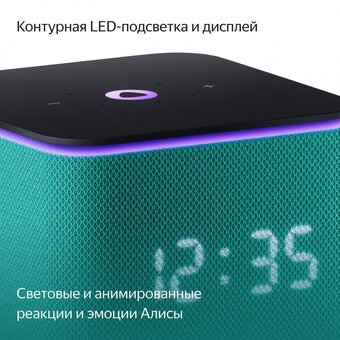  Яндекс Станция Миди с Zigbee с Алисой (Изумрудный) 