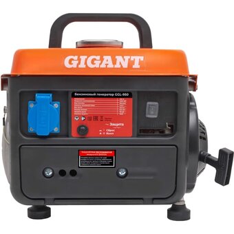  Генератор Gigant GGL-950 