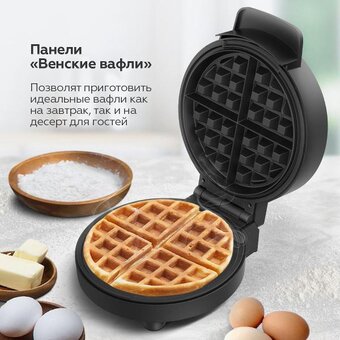  Прибор для выпечки BQ ST1009 Waffle Black-Steel 