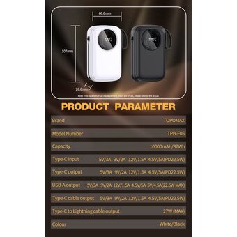  Аккумулятор внешний резервный TOPOMAX TPB-F05 10000mAh, PD22.5W белый 