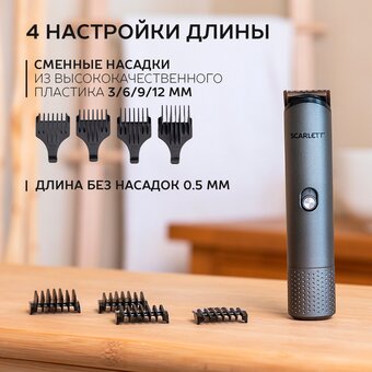  Машинка для стрижки Scarlett SC-HC63C103 серебристый 
