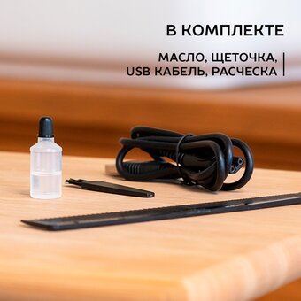  Машинка для стрижки Scarlett SC-HC63C103 серебристый 