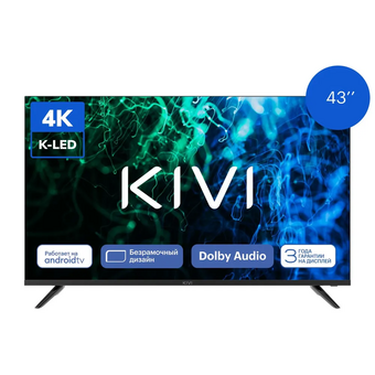  Телевизор KIVI KIV-K43UD60B 