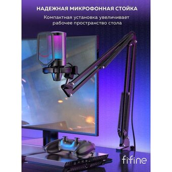  Микрофон Fifine A6T 