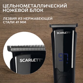  Машинка для стрижки Scarlett SC-HC63C73 черный 