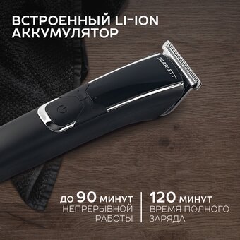  Машинка для стрижки Scarlett SC-HC63C73 черный 