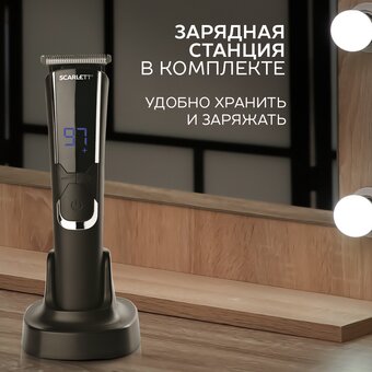  Машинка для стрижки Scarlett SC-HC63C73 черный 