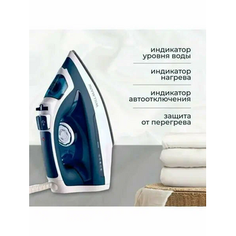  Утюг WILLMARK SI-2678CB 
