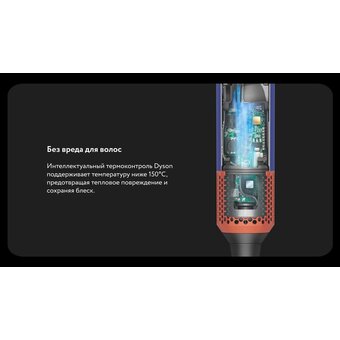  Стайлер Dyson HS08 533804-01 Aiwrop Complete Long Ceramic Patina/Topaz 