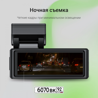  Видеорегистратор Digma FreeDrive 940W черный 