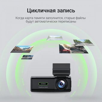  Видеорегистратор Digma FreeDrive 940W черный 