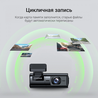  Видеорегистратор Digma FreeDrive 920W черный 