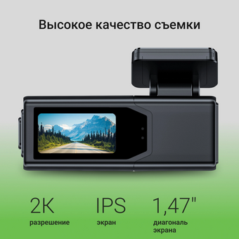  Видеорегистратор Digma FreeDrive 930W черный 