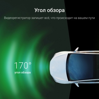  Видеорегистратор Digma FreeDrive 930W черный 