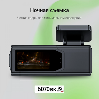  Видеорегистратор Digma FreeDrive 930W черный 