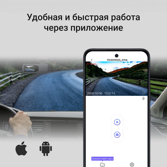  Видеорегистратор Digma FreeDrive 930W черный 