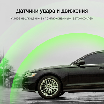 Видеорегистратор Digma FreeDrive 930W черный 