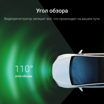  Видеорегистратор Digma FreeDrive 943W черный 