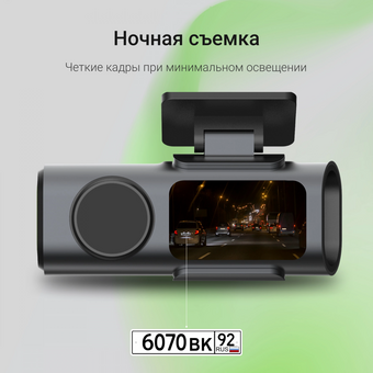 Видеорегистратор Digma FreeDrive 943W черный 