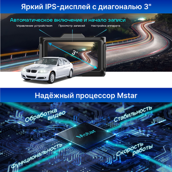  Видеорегистратор с радар-детектором TrendVision Combo F10 (TVCF10) GPS Глонасс 