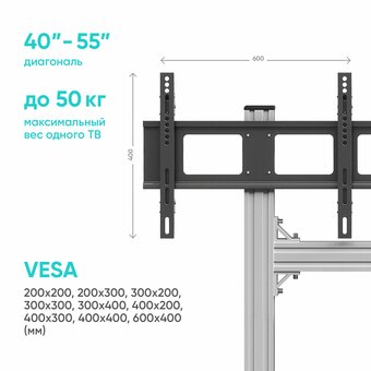  Мобильная стойка ONKRON FSPRO2L-22 серебристая 