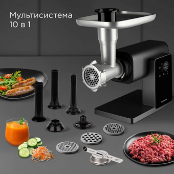  Мясорубка REDMOND MG500 серый 