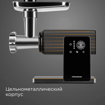  Мясорубка REDMOND MG500 серый 