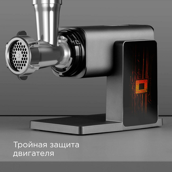  Мясорубка REDMOND MG500 серый 