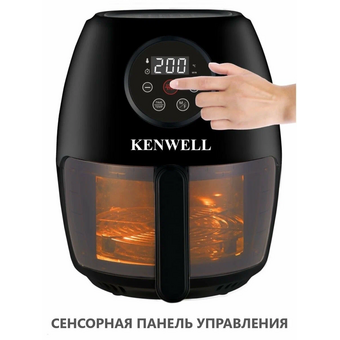  Аэрогриль KENWELL KEN4000 