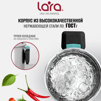  Кастрюля POLARIS Rialto-24C 5,4л 