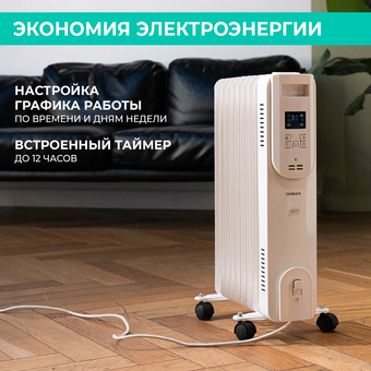  Масляный радиатор Timberk Home Intellect T-OR1507-F10E-WF белый 