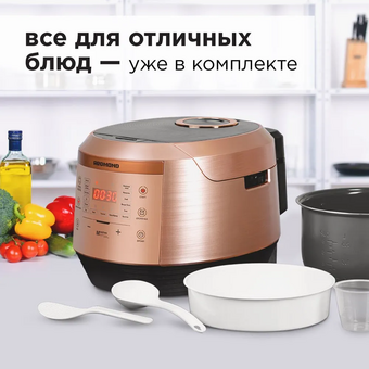  Мультиварка REDMOND RMC-450 бронза 