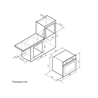  Духовой шкаф LEX EDP 610 WH Wide Series белый 