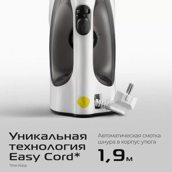  Утюг RED SOLUTION C300 белый/серый 