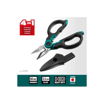  Ножницы электрика KRAFTOOL Electric 23356 4-в-1 