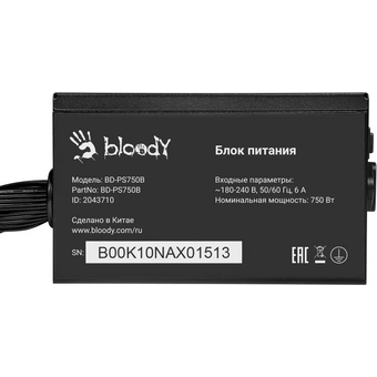  Блок питания BLOODY BD-PS750B, 750Вт, 120мм, черный, retail 