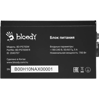  Блок питания BLOODY BD-PS700W (BD-PS700W-R), 700Вт, 120мм, черный, retail 
