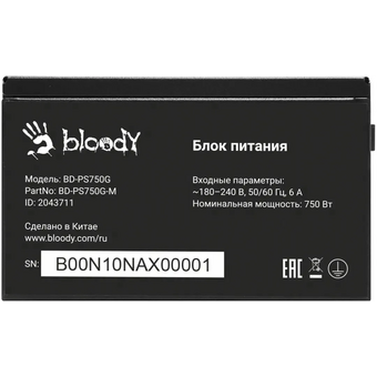  Блок питания BLOODY BD-PS750G (BD-PS750G-M), 750Вт, 120мм, черный, retail 