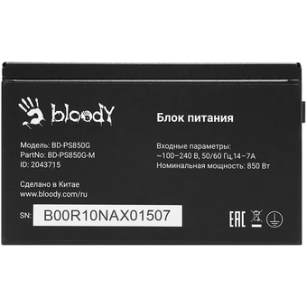  Блок питания BLOODY BD-PS850G (BD-PS850G-M), 850Вт, 120мм, черный, retail 