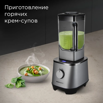  Блендер REDMOND BS415 серый 