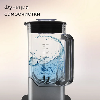  Блендер REDMOND BS415 серый 