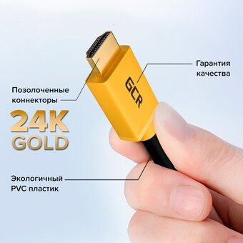  Кабель Greenconnect GCR-HM441-1.5m HDMI 2.0 HDR 4:2:2 Ultra HD 4K 60 fps 60Hz/5K*30Hz 3D Audio 1.5m черный 