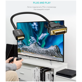  Кабель Greenconnect GCR-HD2DVI1-7.5m HDMI-DVI 7.5m черный OD7.3mm 28/28 AWG позол.контакты 19pin AM/24+1M AM double link тройной экран 