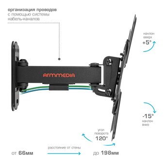  Кронштейн для телевизора Arm Media Mars-7 черный 