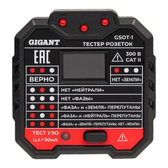  Тестер розеток и УЗО Gigant GSOT-1 