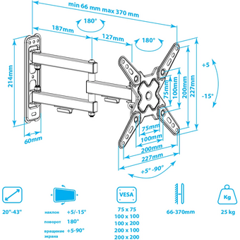  Кронштейн для телевизора Arm Media Mars-8 черный 