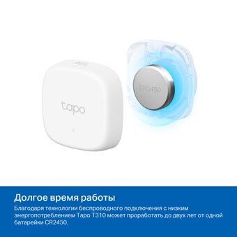  Датчик температуры и влажности TP-LINK Tapo T310 868-922МГц белый 
