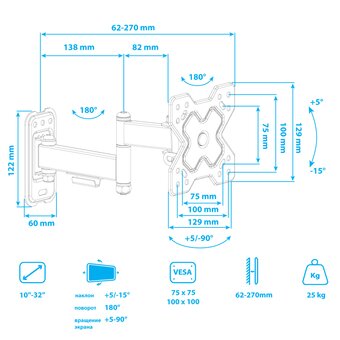  Кронштейн для телевизора Arm Media Mars-6 черный 