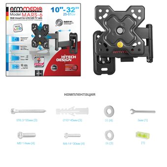  Кронштейн для телевизора Arm Media Mars-6 черный 