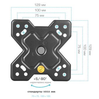  Кронштейн для телевизора Arm Media Mars-5 черный 